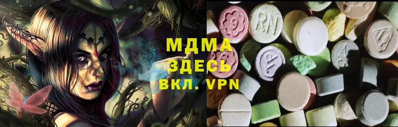 MDMA VHQ  Орск 